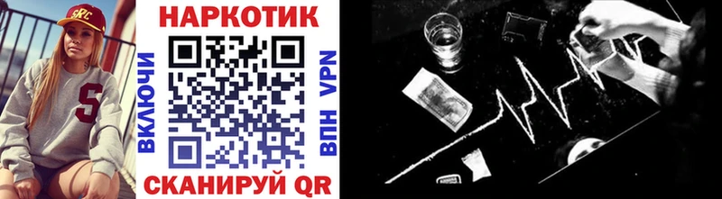 Купить наркотики сайты Завитинск КОКАИН  АМФ  Конопля  МЕФ  A PVP 