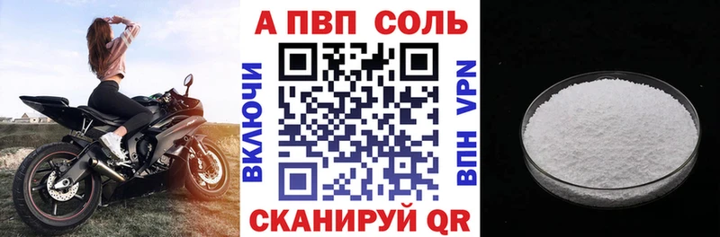А ПВП мука  сколько стоит  Завитинск 