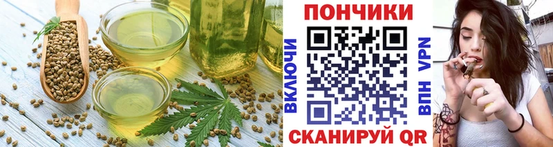 Cannafood марихуана  где продают наркотики  Завитинск 
