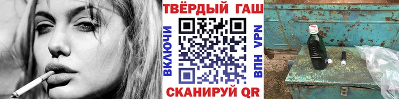 гидра ссылка  Завитинск  ГАШИШ ice o lator 