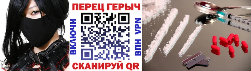 ГЕРОИН Афган  дарк нет формула  Завитинск 