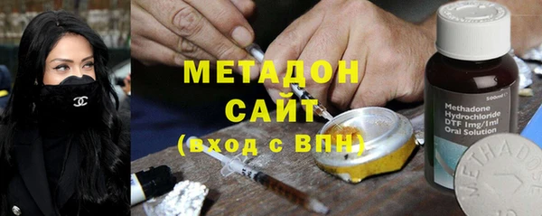 ALPHA-PVP Армянск