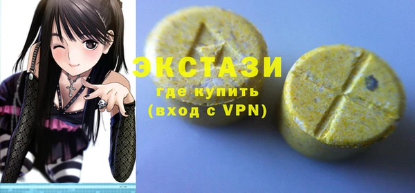 ГАЛЛЮЦИНОГЕННЫЕ ГРИБЫ Алзамай