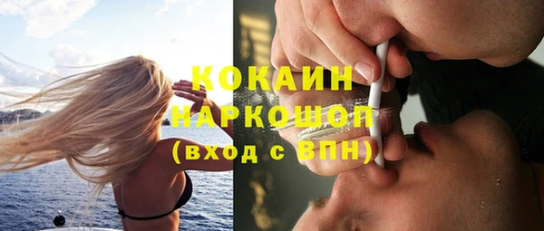 кокаин перу Алексеевка