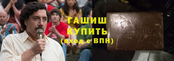 ALPHA-PVP Армянск
