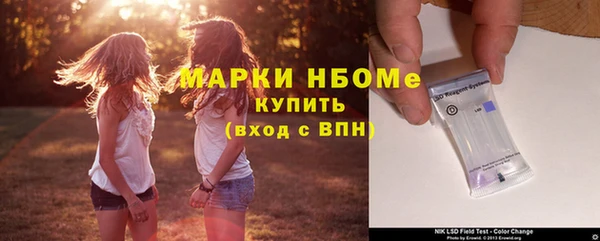 кокаин перу Алексеевка