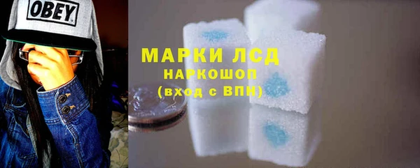 кокаин перу Алексеевка