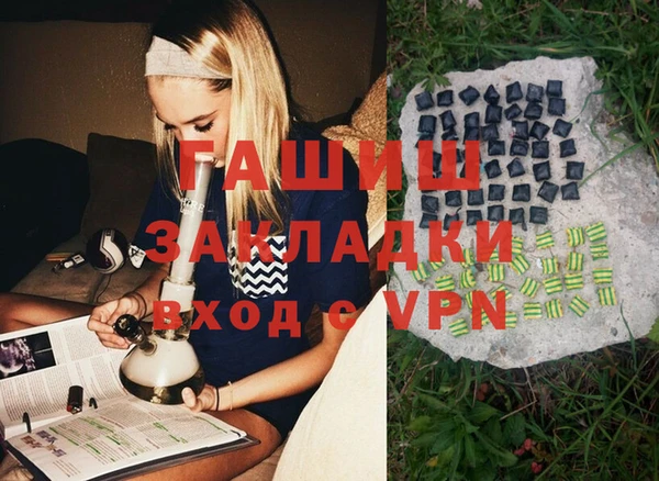 ГАЛЛЮЦИНОГЕННЫЕ ГРИБЫ Алзамай