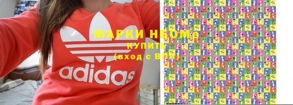 ALPHA-PVP Армянск