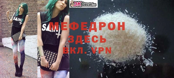 мяу мяу мука Алексин