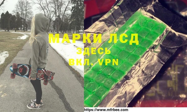 ГАЛЛЮЦИНОГЕННЫЕ ГРИБЫ Алзамай