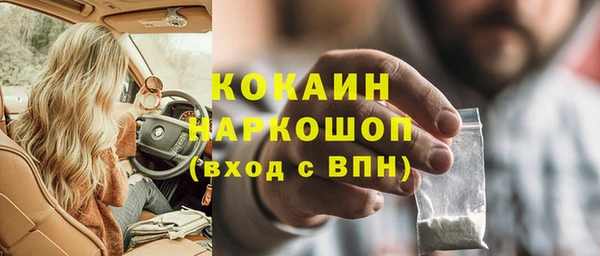 ALPHA-PVP Армянск