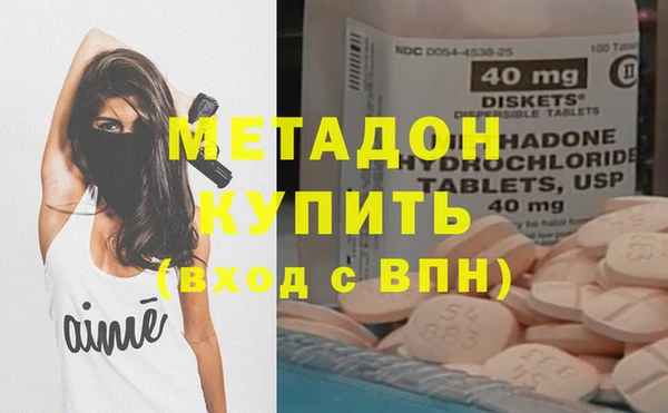 альфа пвп Арсеньев