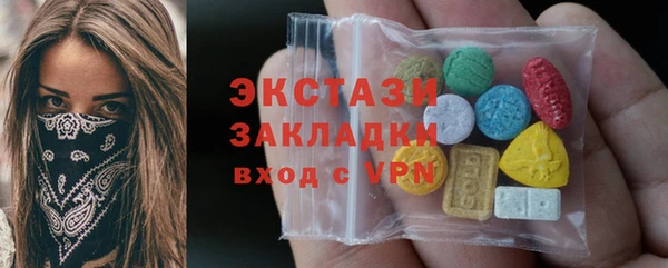 ГАЛЛЮЦИНОГЕННЫЕ ГРИБЫ Алзамай