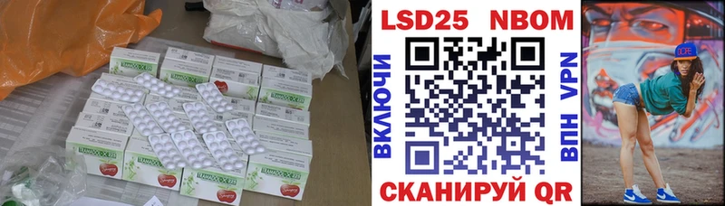 наркотики  MEGA tor  LSD-25 экстази кислота  Завитинск 
