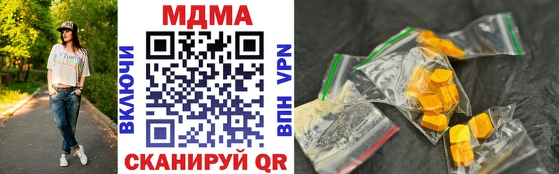 MDMA кристаллы Завитинск