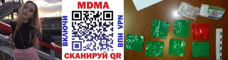 MDMA кристаллы  Завитинск 