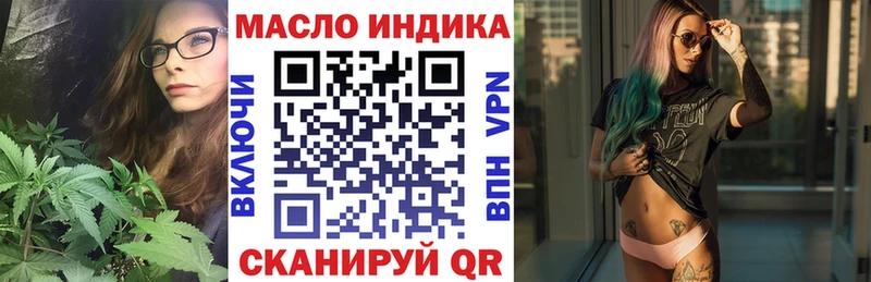 ТГК вейп  blacksprut ссылки  Завитинск  хочу наркоту 